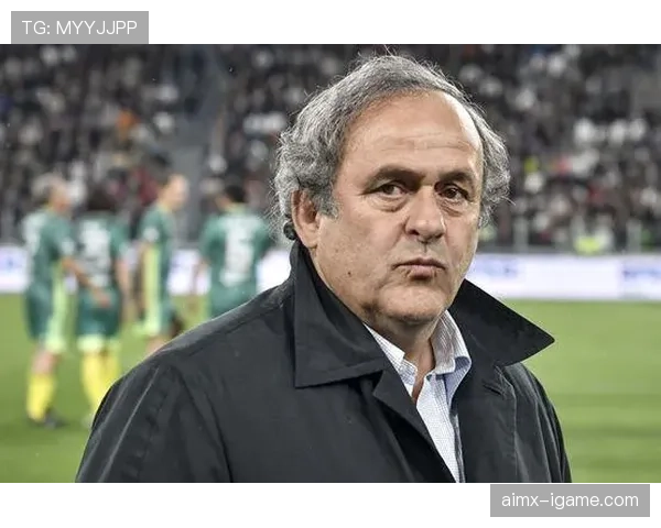 米歇尔·普拉蒂尼重返足球舞台，出任顾问助力体育发展引关注