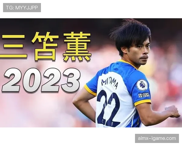 日本队强势崛起，状态回暖剑指亚洲足球新霸主