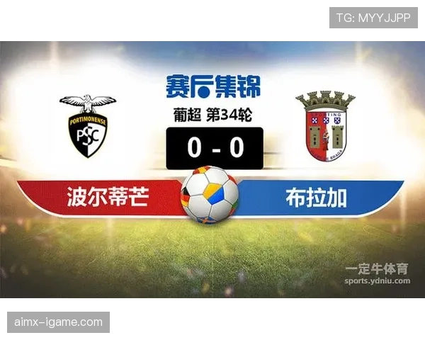 葡超联赛最新规则调整有哪些变化