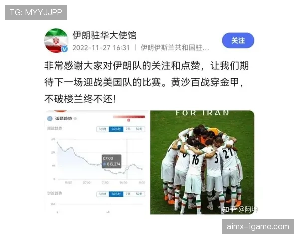 伊朗冲击2026世界杯:塔雷米领衔,能否再创亚洲奇迹 伊朗冲击2026世界杯:塔雷米领衔,能否再创亚洲奇迹
